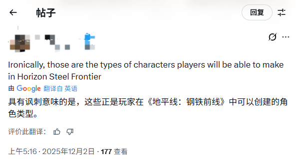 怒了？博主用AI魔改埃洛伊遭《地平线》官方封杀