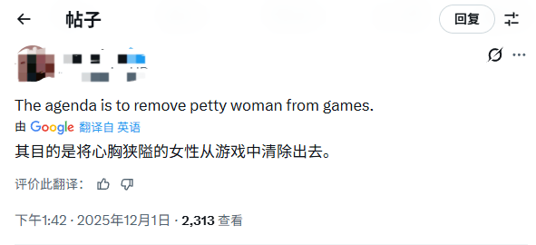 怒了？博主用AI魔改埃洛伊遭《地平线》官方封杀