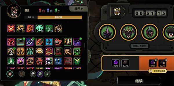 绝地鸭卫核爆末日流墨兰超神攻略