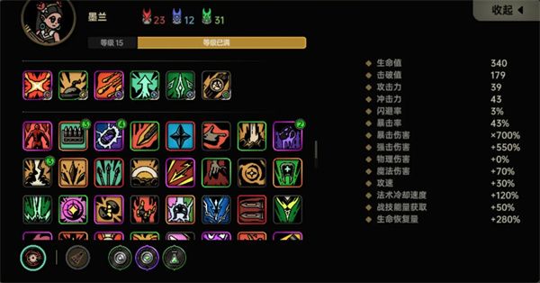 绝地鸭卫核爆末日流墨兰超神攻略