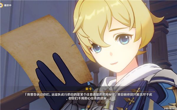 原神米卡圣遗物词条最佳搭配指南