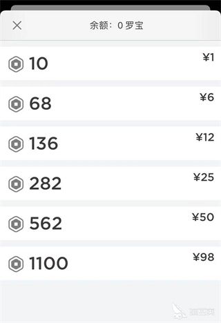 罗布乐思Roblox国际服正版下载-最新版手游国际服一键高速下载