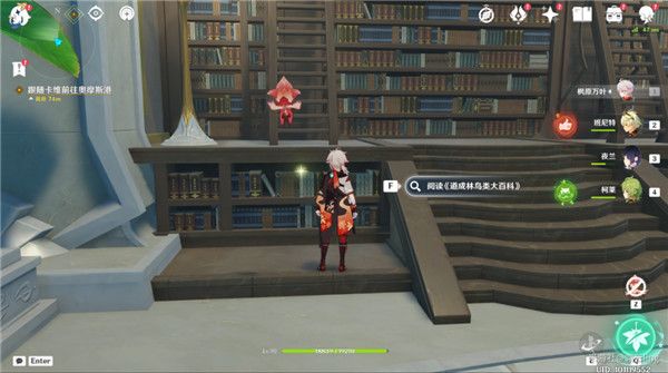 原神学生时代成就如何解锁