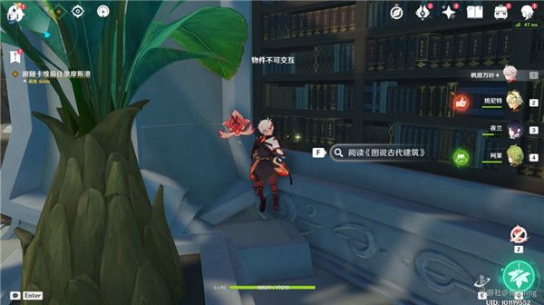 原神学生时代成就如何解锁