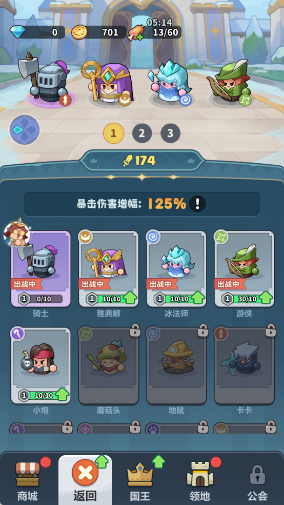 永远的蔚蓝星球如何更换英雄-蔚蓝星球英雄下架与上阵全攻略