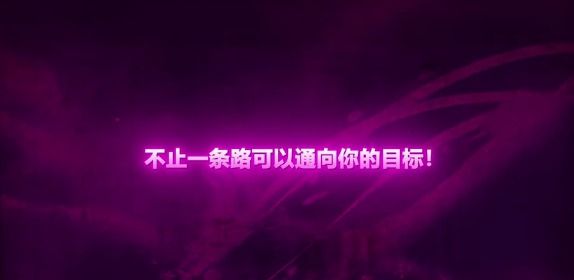 乡村狂想曲全任务完美攻略指南