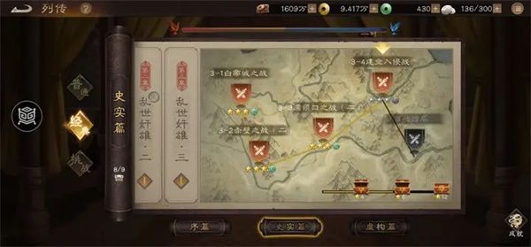 新三国志曹操传濡须口之战2通关技巧