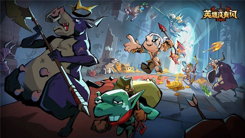 英雄没有闪符文搭配思路一览