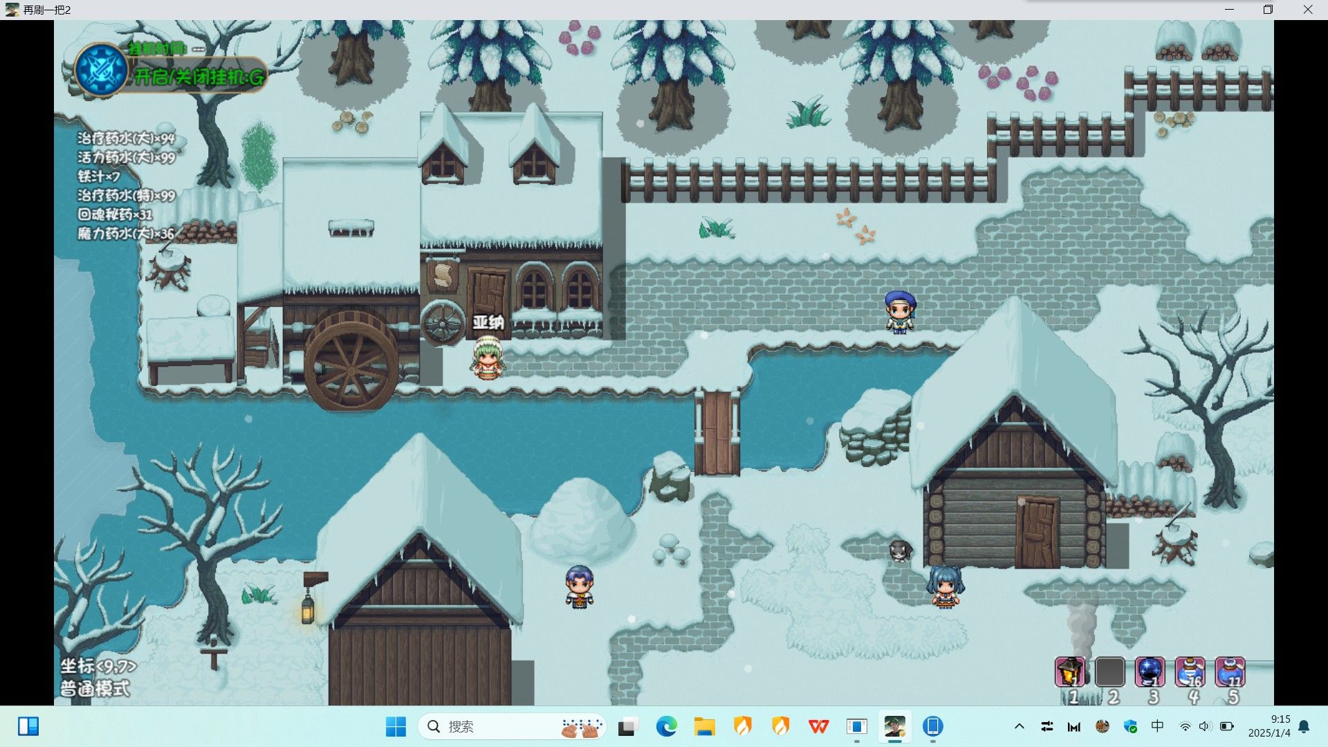 再刷一把2真视宝珠任务流程攻略