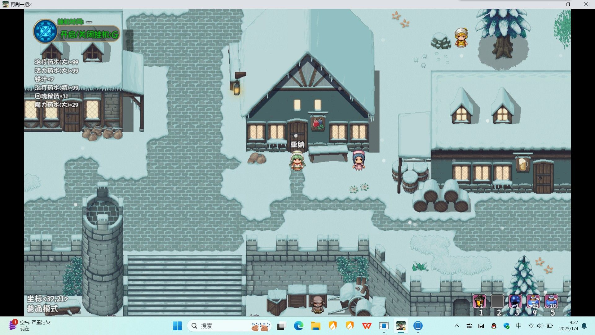 再刷一把2真视宝珠任务流程攻略