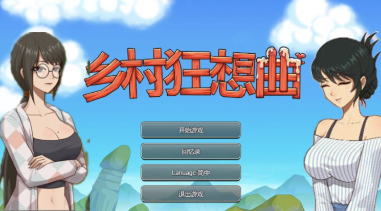 乡村狂想曲给牛挤牛奶攻略教程分享