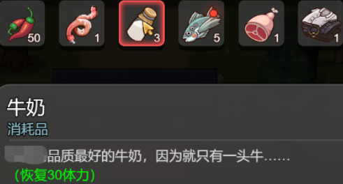 乡村狂想曲给牛挤牛奶攻略教程分享