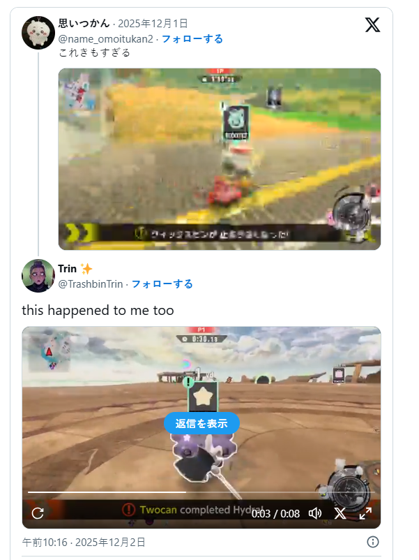 《星之卡比:飞天骑士》遭玩家狂喷 载具竟恶意戏耍逃离玩家 《星之卡比:飞天骑士》遭玩家狂喷 载具竟恶意戏耍逃离玩家