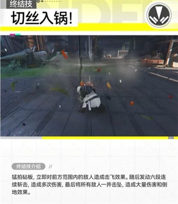 明日方舟终末地干员大潘超全技能解析指南