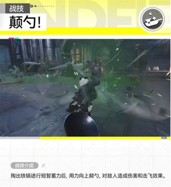 明日方舟终末地干员大潘超全技能解析指南