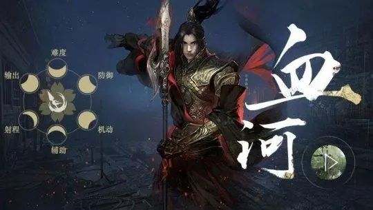 《逆水寒手游》全职业强度排行最新揭晓