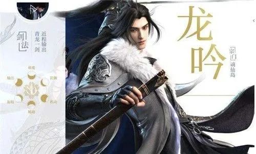 《逆水寒手游》全职业强度排行最新揭晓