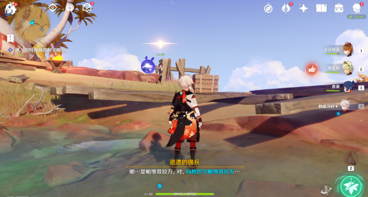 原神隐匿佣兵全攻略