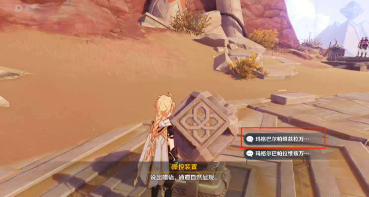 原神隐匿佣兵全攻略