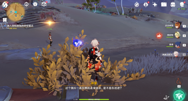 原神隐匿佣兵全攻略