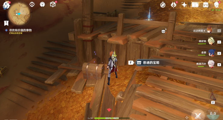 原神隐匿佣兵全攻略