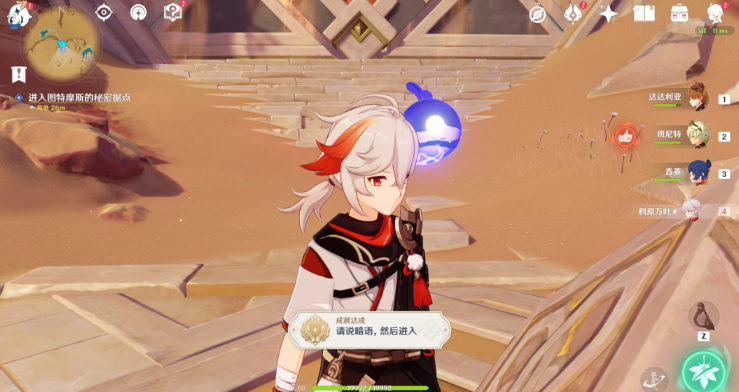 原神隐匿佣兵全攻略