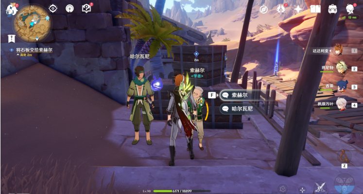 原神隐匿佣兵全攻略