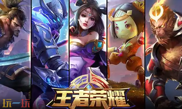 王者荣耀云游戏入口在哪-秒玩版在线入口一键直达 王者荣耀云游戏入口在哪-秒玩版在线入口一键直达