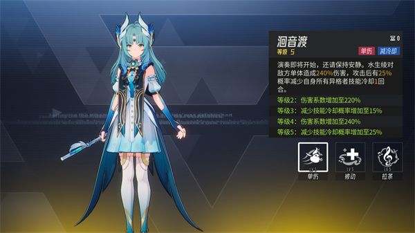 伊瑟水生绫技能全解析-深度揭秘伊瑟水生绫技能机制