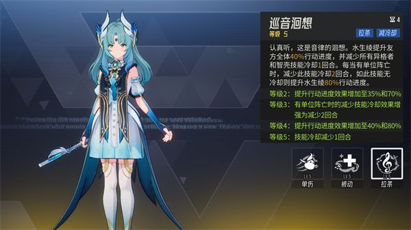 伊瑟水生绫技能全解析-深度揭秘伊瑟水生绫技能机制