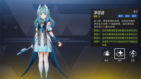 伊瑟水生绫技能全解析-深度揭秘伊瑟水生绫技能机制