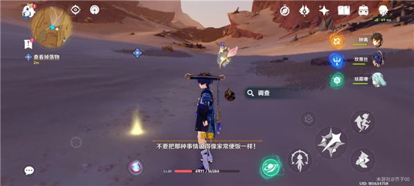 原神埋葬丰饶的沙丘全流程通关攻略