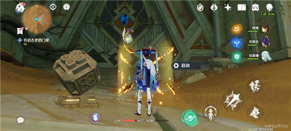 原神埋葬丰饶的沙丘全流程通关攻略