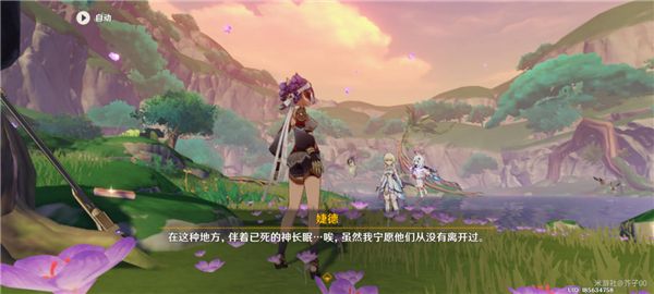 原神埋葬丰饶的沙丘全流程通关攻略