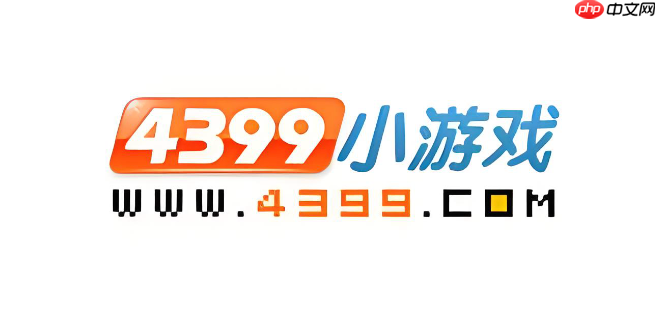 4399无敌版小游戏-无限修改畅玩入口