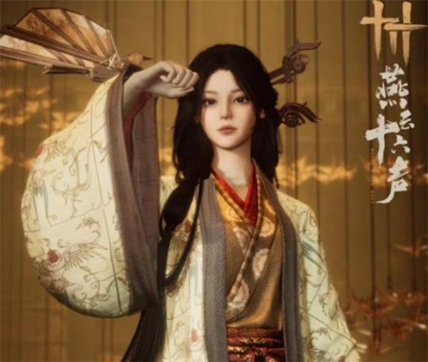 燕云十六声全新套装「燕燕于飞」双十二震撼上线