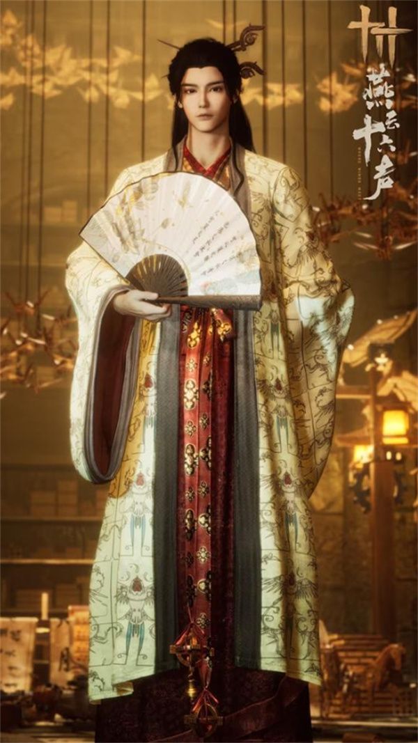 燕云十六声全新套装「燕燕于飞」双十二震撼上线