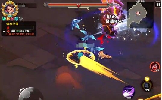 酋长别跑火焰魔像通关攻略 火焰魔像打法详解