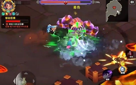 酋长别跑火焰魔像通关攻略 火焰魔像打法详解