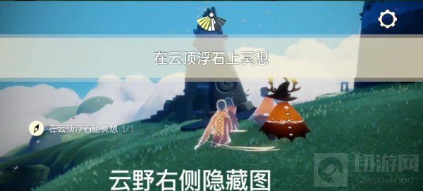 光遇5.18任务攻略 国服5月18日每日任务详解