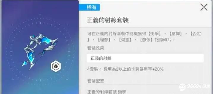 卡厄思梦境最强武器装备搭配指南 卡厄思梦境最强武器装备搭配指南