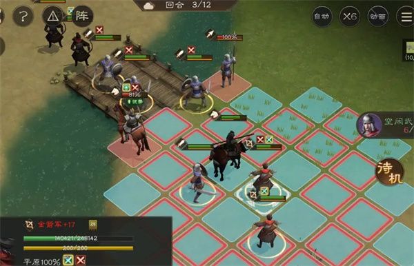 新三国志曹操传:克敌入列三关完美通关攻略 新三国志曹操传:克敌入列三关完美通关攻略