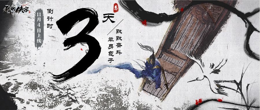 我的侠客门派选择全攻略