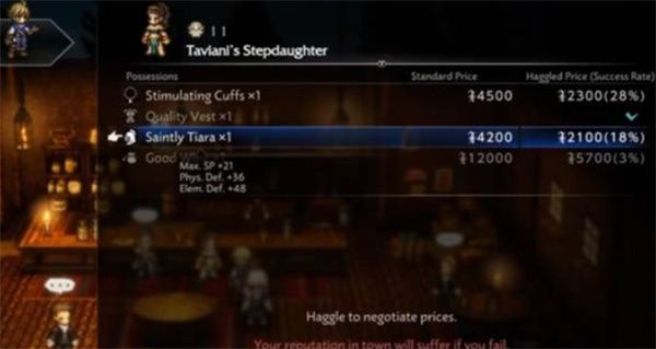 八方旅人0前期最强防具速刷攻略