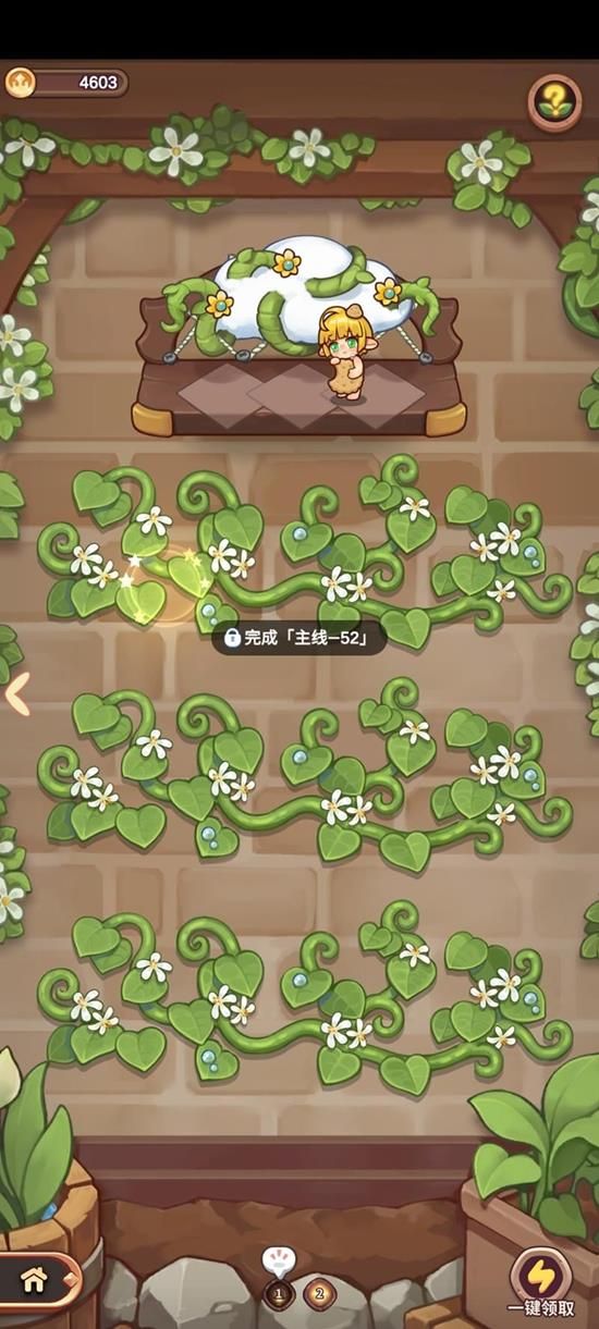 诺弗兰物语长明草获取方法 长明草入手攻略