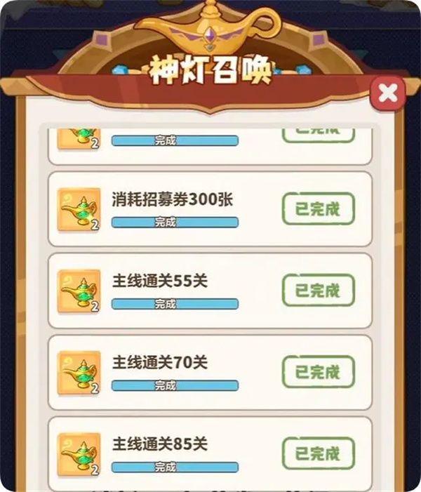 永恒蔚蓝星球哪吒元神兑换指南