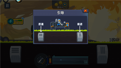 极速赛车向前冲无限资源版新手全方位攻略