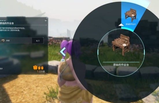 幻兽帕鲁建房全攻略