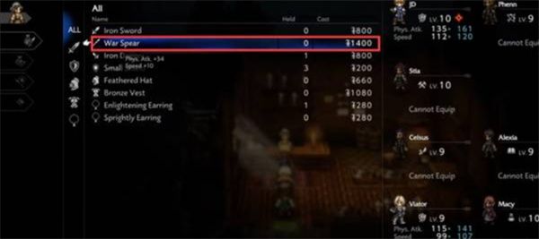 八方旅人0前期超强武器速刷指南