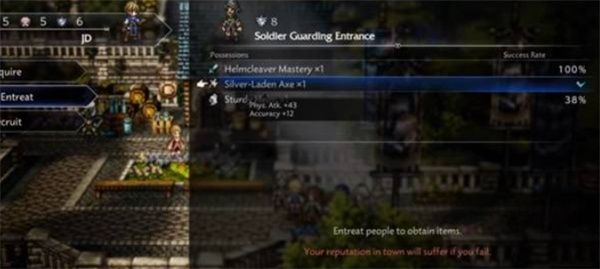 八方旅人0前期超强武器速刷指南